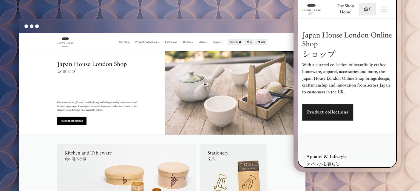 Case study image for Japan House London