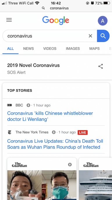 A screenshot of a cell phone

Description automatically generated